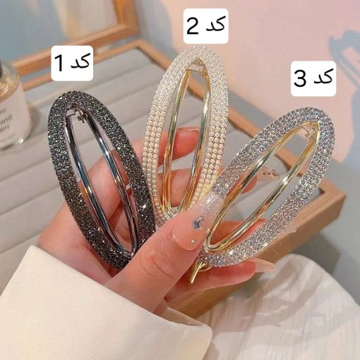 گیره چفتی مجلسی بیضی