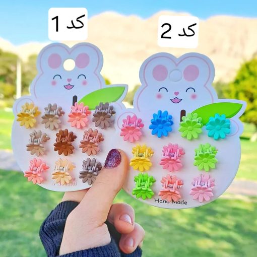 مینی‌کلیپس بابونه شمعی.