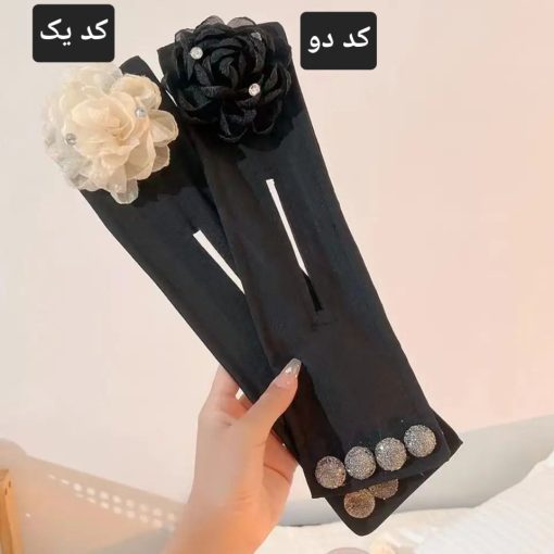 باندفر پارچه‌ای